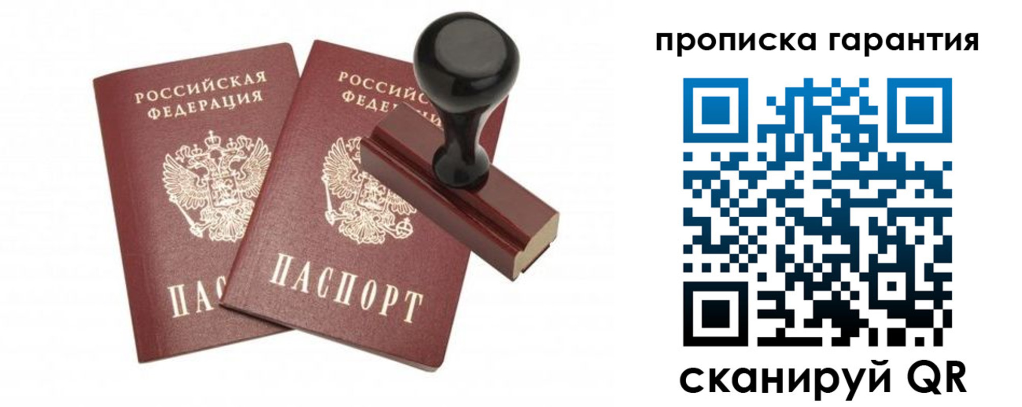 форма 3 в Фрязино