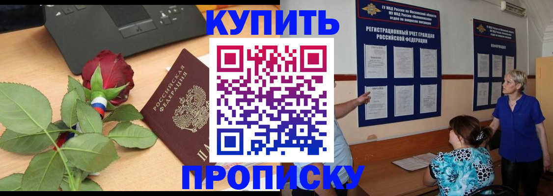 форма 3 в Фрязино