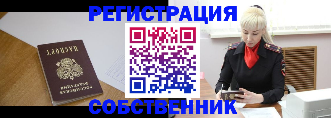 регистрация для дет. сада в Фрязино